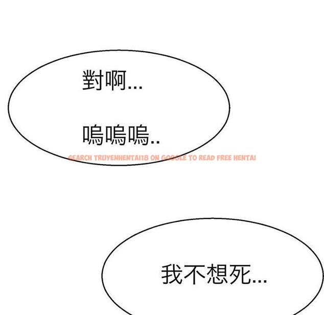 查看漫画教義 - 第12話 - sayhentaiz.net中的1381561图片