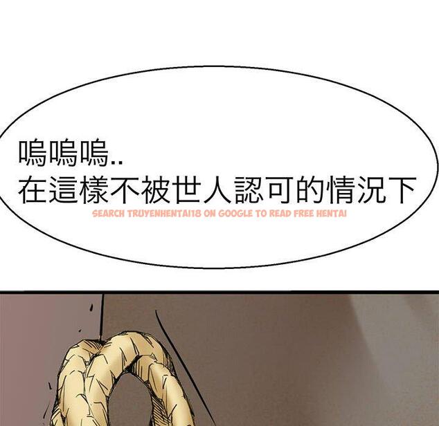 查看漫画教義 - 第12話 - sayhentaiz.net中的1381564图片