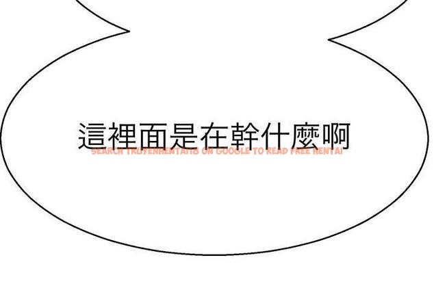 查看漫画教義 - 第13話 - sayhentaiz.net中的1415816图片