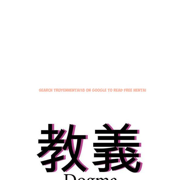 查看漫画教義 - 第13話 - sayhentaiz.net中的1415819图片