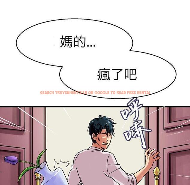 查看漫画教義 - 第13話 - sayhentaiz.net中的1415827图片
