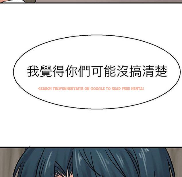 查看漫画教義 - 第13話 - sayhentaiz.net中的1415839图片