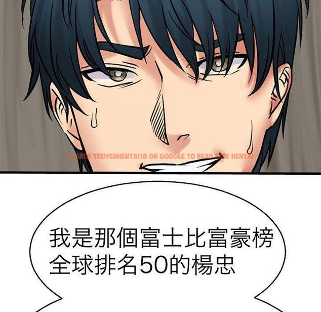 查看漫画教義 - 第13話 - sayhentaiz.net中的1415840图片