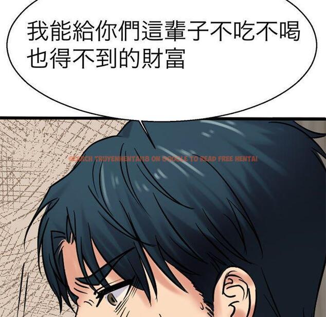 查看漫画教義 - 第13話 - sayhentaiz.net中的1415841图片