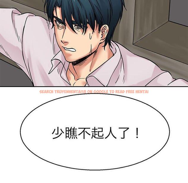 查看漫画教義 - 第13話 - sayhentaiz.net中的1415845图片