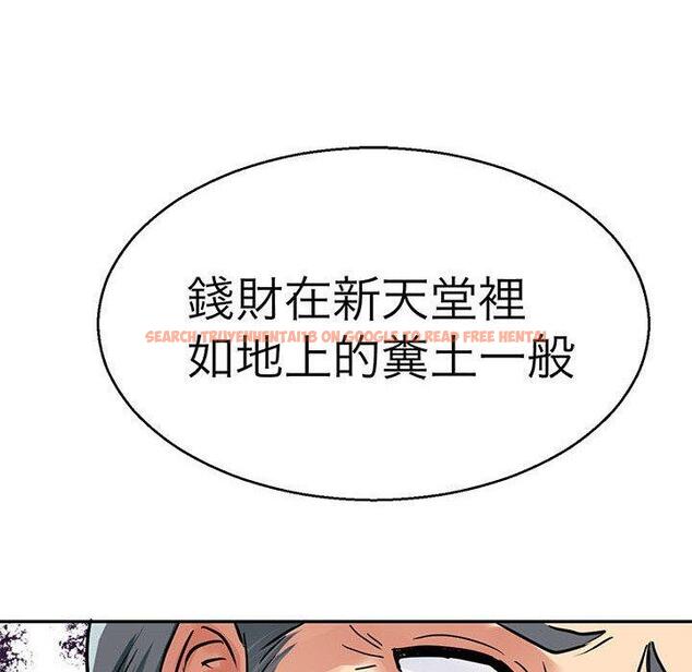 查看漫画教義 - 第13話 - sayhentaiz.net中的1415846图片