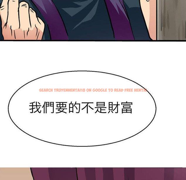 查看漫画教義 - 第13話 - sayhentaiz.net中的1415854图片