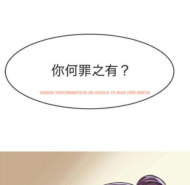 查看漫画教義 - 第13話 - sayhentaiz.net中的1415863图片