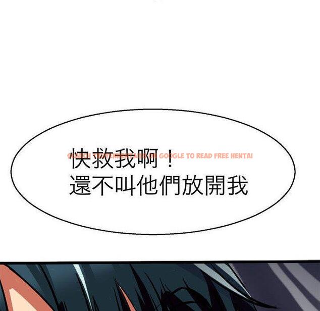 查看漫画教義 - 第13話 - sayhentaiz.net中的1415866图片