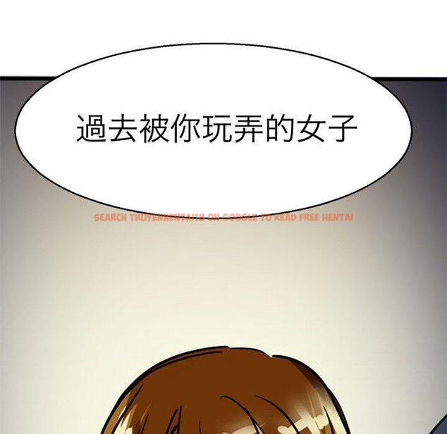 查看漫画教義 - 第13話 - sayhentaiz.net中的1415870图片
