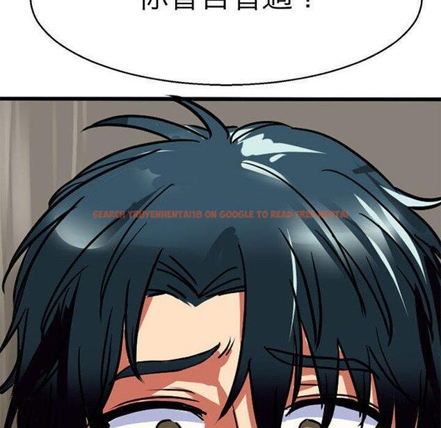 查看漫画教義 - 第13話 - sayhentaiz.net中的1415873图片