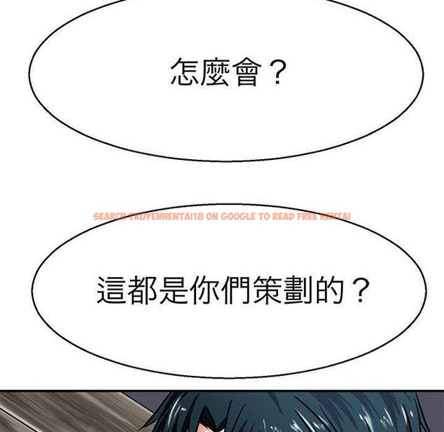 查看漫画教義 - 第13話 - sayhentaiz.net中的1415879图片
