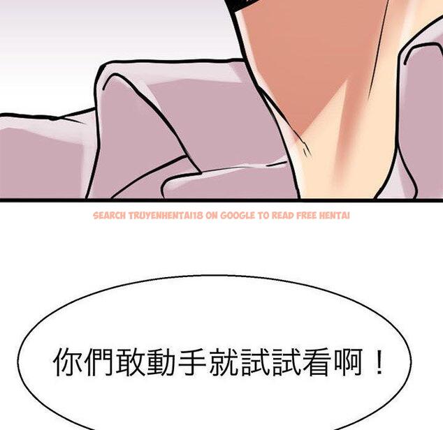查看漫画教義 - 第13話 - sayhentaiz.net中的1415885图片