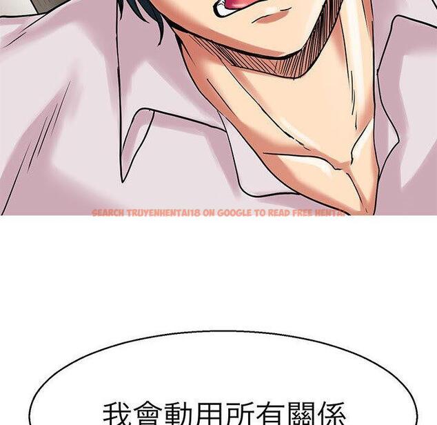 查看漫画教義 - 第13話 - sayhentaiz.net中的1415887图片