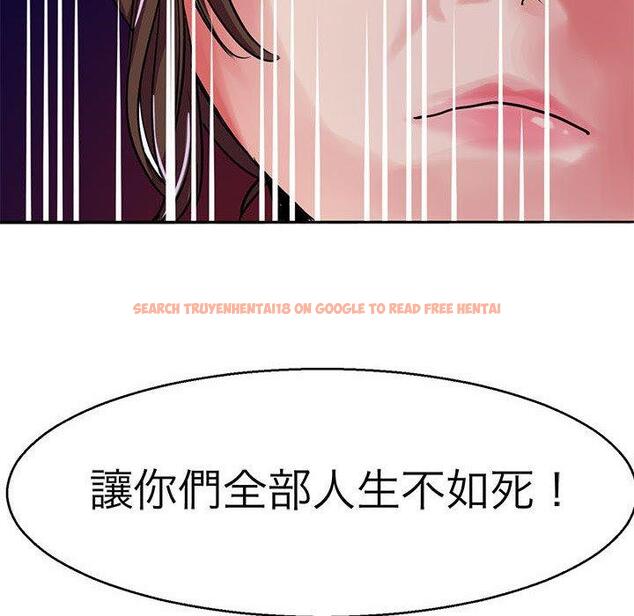 查看漫画教義 - 第13話 - sayhentaiz.net中的1415889图片