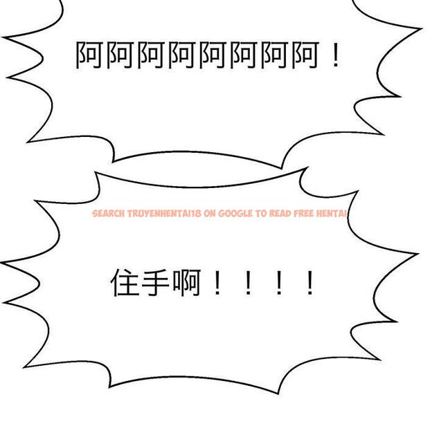 查看漫画教義 - 第13話 - sayhentaiz.net中的1415895图片