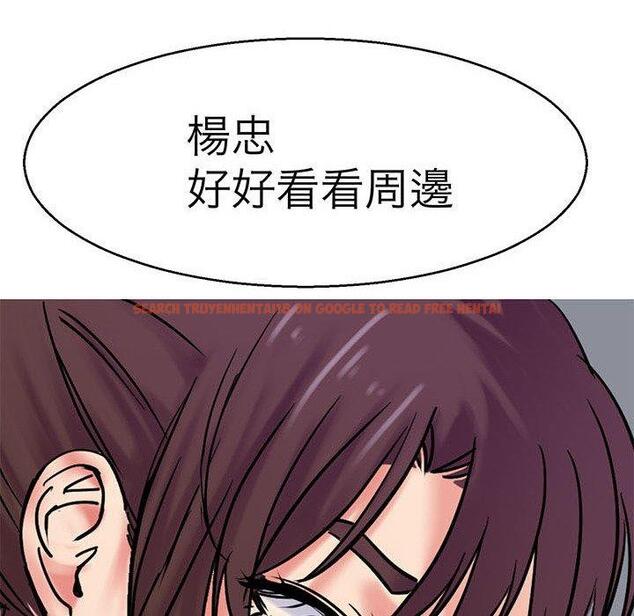 查看漫画教義 - 第13話 - sayhentaiz.net中的1415896图片