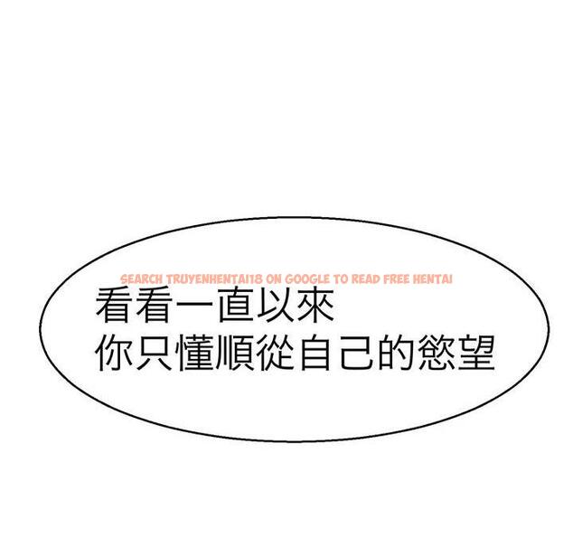 查看漫画教義 - 第13話 - sayhentaiz.net中的1415900图片