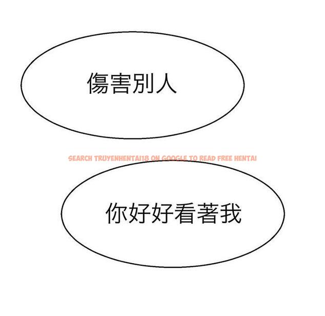 查看漫画教義 - 第13話 - sayhentaiz.net中的1415904图片