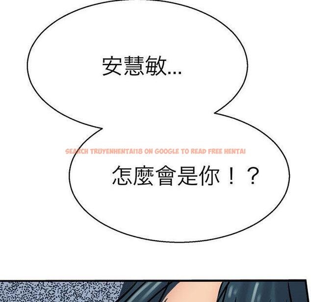 查看漫画教義 - 第13話 - sayhentaiz.net中的1415909图片