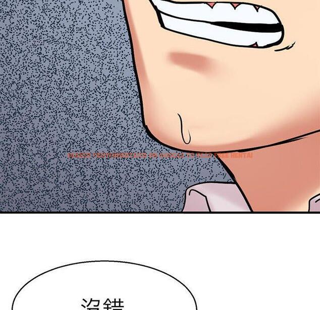 查看漫画教義 - 第13話 - sayhentaiz.net中的1415911图片