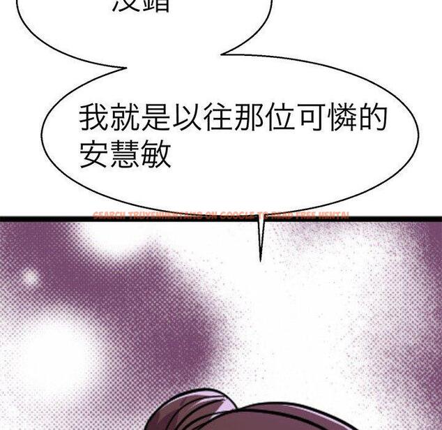 查看漫画教義 - 第13話 - sayhentaiz.net中的1415912图片