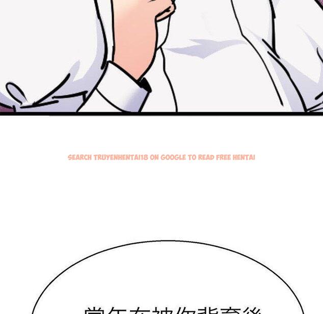 查看漫画教義 - 第13話 - sayhentaiz.net中的1415914图片