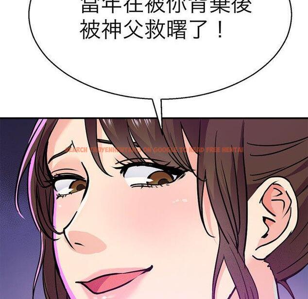 查看漫画教義 - 第13話 - sayhentaiz.net中的1415915图片