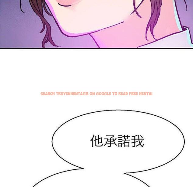 查看漫画教義 - 第13話 - sayhentaiz.net中的1415916图片