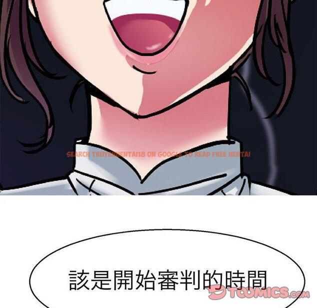查看漫画教義 - 第13話 - sayhentaiz.net中的1415922图片