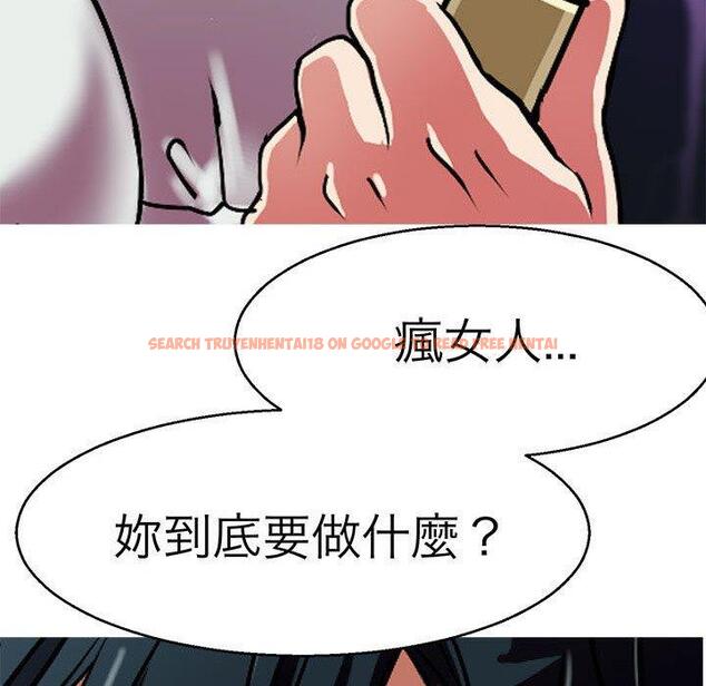 查看漫画教義 - 第13話 - sayhentaiz.net中的1415924图片