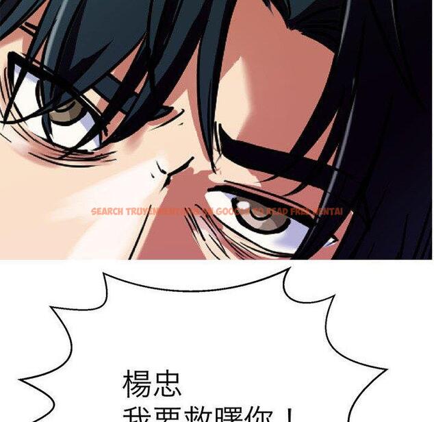 查看漫画教義 - 第13話 - sayhentaiz.net中的1415925图片