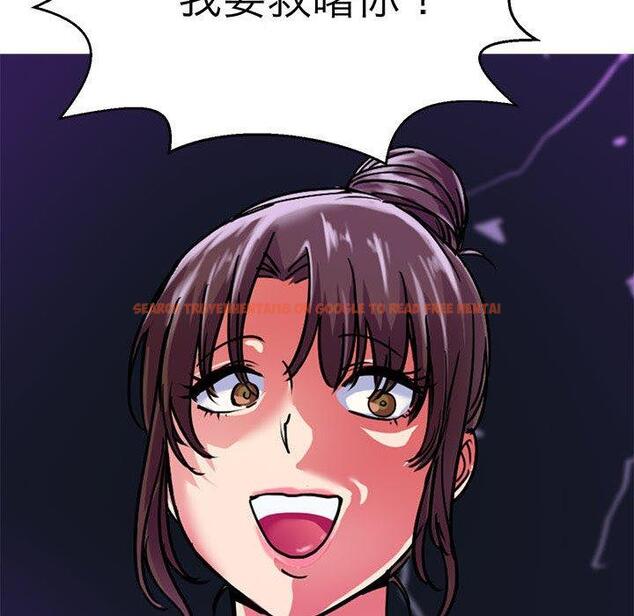 查看漫画教義 - 第13話 - sayhentaiz.net中的1415926图片