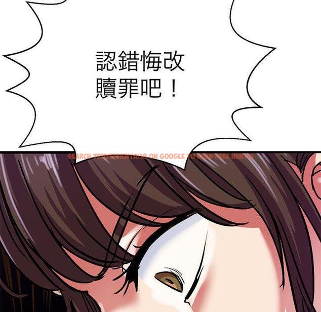 查看漫画教義 - 第13話 - sayhentaiz.net中的1415930图片