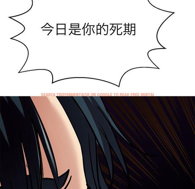 查看漫画教義 - 第13話 - sayhentaiz.net中的1415932图片