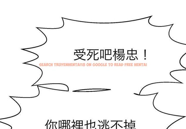 查看漫画教義 - 第14話 - sayhentaiz.net中的1428884图片