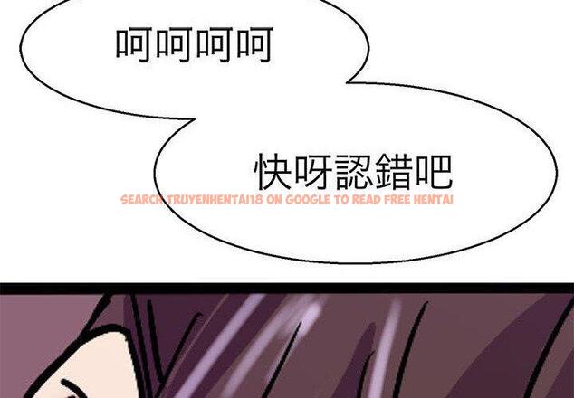 查看漫画教義 - 第14話 - sayhentaiz.net中的1428887图片