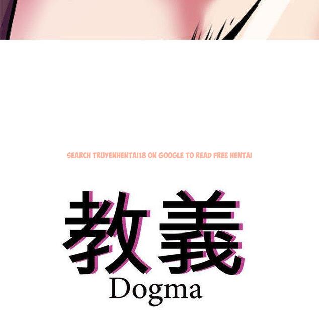 查看漫画教義 - 第14話 - sayhentaiz.net中的1428889图片