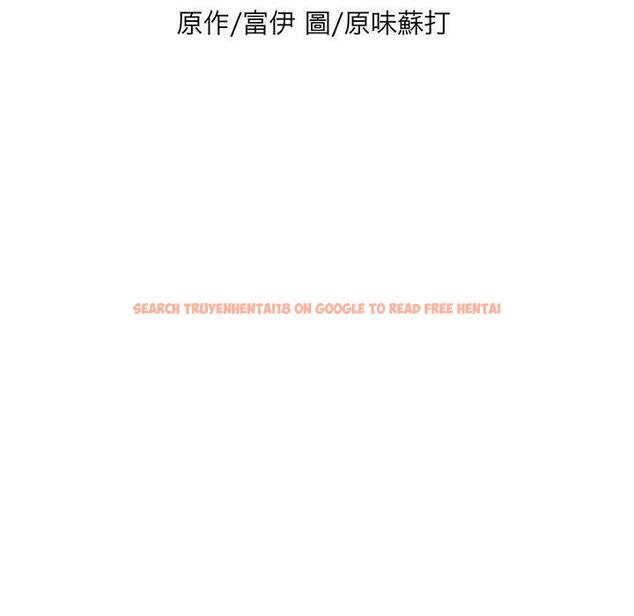 查看漫画教義 - 第14話 - sayhentaiz.net中的1428890图片