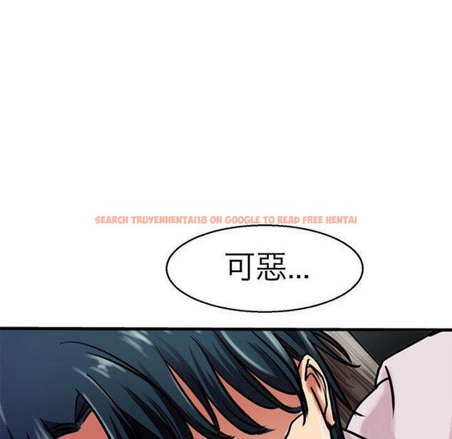 查看漫画教義 - 第14話 - sayhentaiz.net中的1428891图片