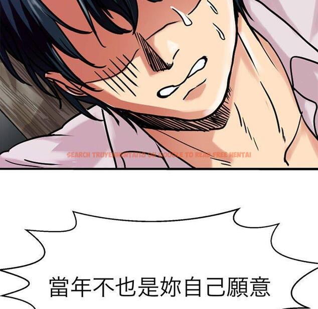 查看漫画教義 - 第14話 - sayhentaiz.net中的1428892图片