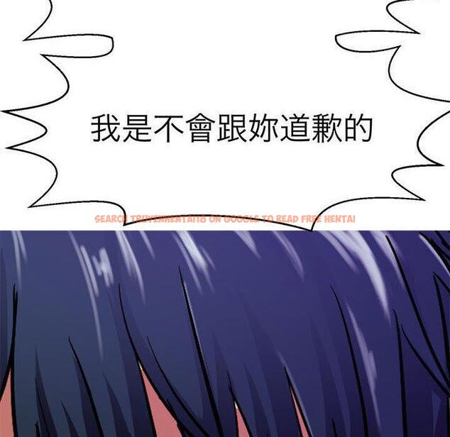 查看漫画教義 - 第14話 - sayhentaiz.net中的1428893图片