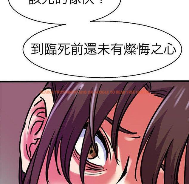 查看漫画教義 - 第14話 - sayhentaiz.net中的1428895图片