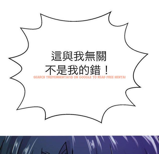 查看漫画教義 - 第14話 - sayhentaiz.net中的1428897图片