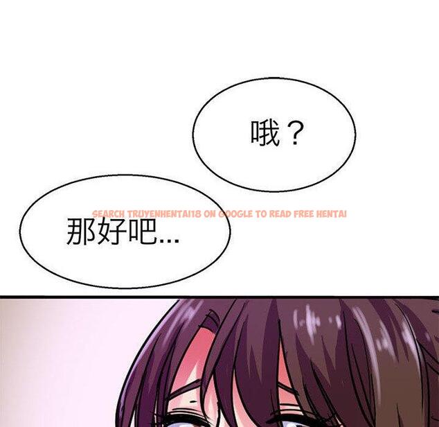 查看漫画教義 - 第14話 - sayhentaiz.net中的1428900图片