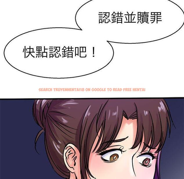 查看漫画教義 - 第14話 - sayhentaiz.net中的1428911图片