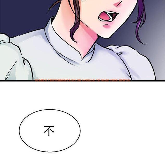 查看漫画教義 - 第14話 - sayhentaiz.net中的1428912图片