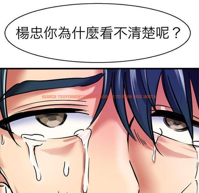 查看漫画教義 - 第14話 - sayhentaiz.net中的1428913图片