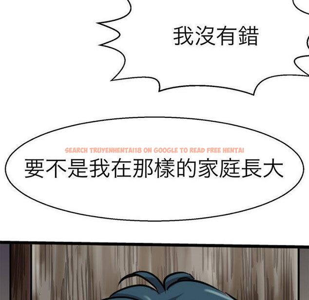 查看漫画教義 - 第14話 - sayhentaiz.net中的1428917图片