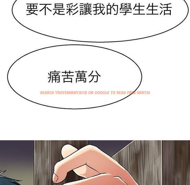 查看漫画教義 - 第14話 - sayhentaiz.net中的1428920图片